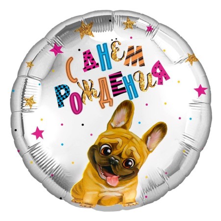 Foil ball 18 "" With DR, dog "Circle-1