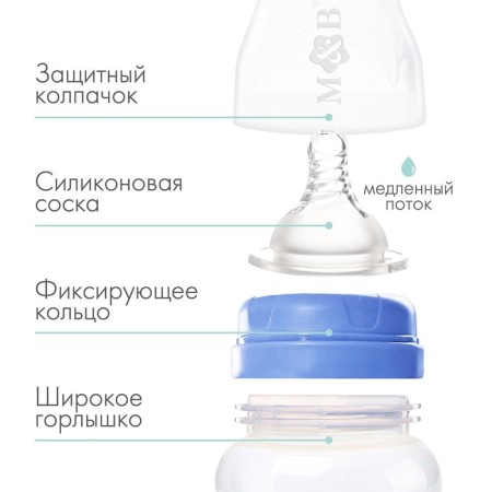 A bottle for feeding, a wide throat, 270 ml, lilac-1