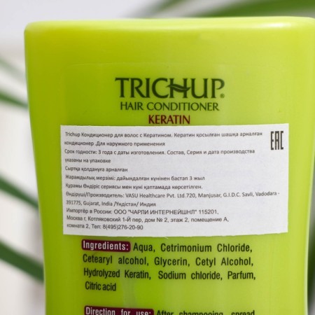Trichup Keratin hair conditioner with keratin, 200 ml-1