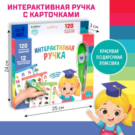 Educational toy "letters and numbers", sound, light-5
