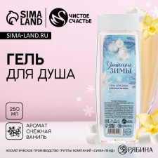 Soul gel 