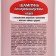 Biovax shampoo for short -haired cats 355 ml