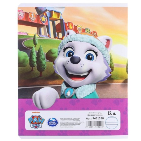 Notebook 12 sheets in a ruler, 5 types of mix, cover coated cardboard, puppy patrol-6