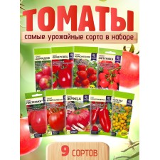 Набор Семена Томатов низкорослые для открытого грунта и теплиц