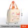 Thermal -mosuma with lightning, 6 l, beige color