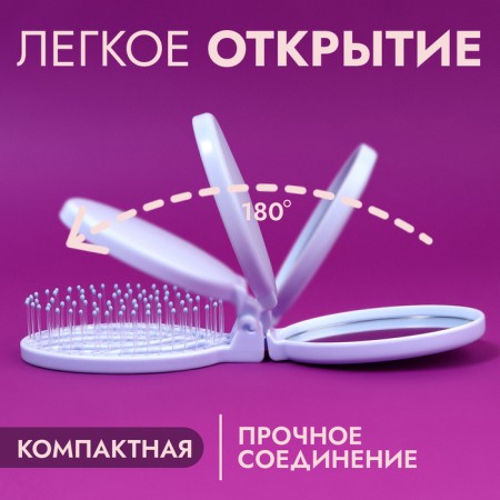 The comb is massage, folding, with a mirror, 9.5 × 5.5 cm, blue color-2