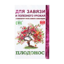 Growth stimulator for ovary 