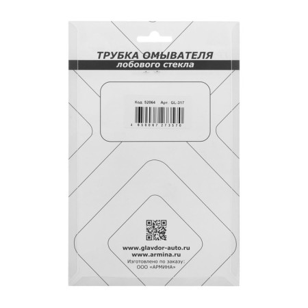 The windshield washer "Glavdor" with nozzles and tees, VAZ 2110-11-12-6