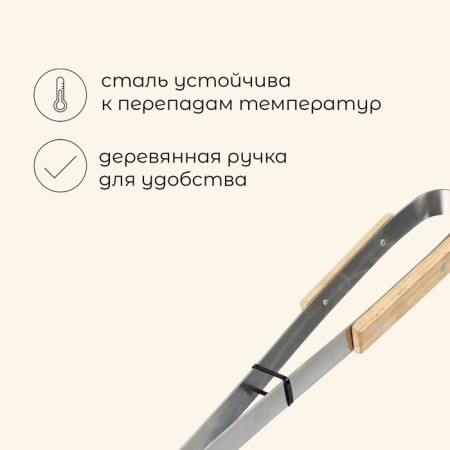 Maclay barbecue set: knife, fork, tongs, 33 cm-1