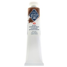Oil paint in the tube 46 ml, ZHK 