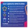 Set for experiments fixiki "Funny crystals", SIM card