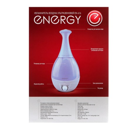 Air humidifier Energy EN-616, ultrasound, 25 W, 2.6 l, 25 m2, blue-4