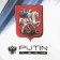 Putin Team Sweatshirt, Emblem, White, Size 50-52