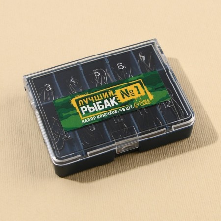 A set of fishing hooks "Best Fisherman", 50 pcs-1