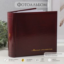 Photo album for 200 photos 10x15 cm 