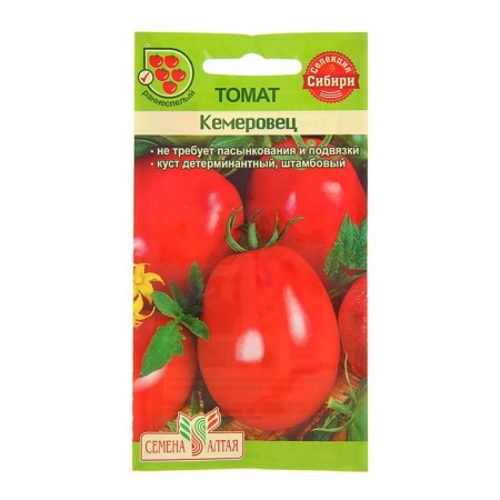 Seeds Tomat "Kemerovets", Early Nespel, 0.05 g.-2