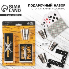Gift set 
