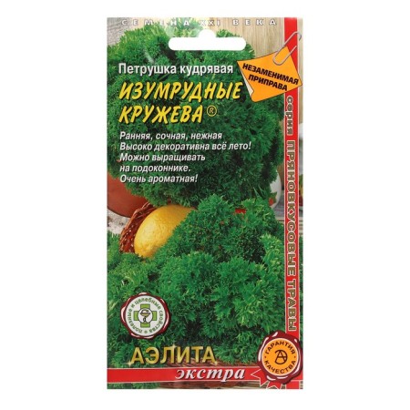 Parsley leaf seeds "Emerald lace", 2 g