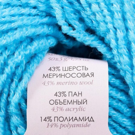 Rumber "relief" 43% Merin., 43% pan, 14% PA 135M/50G (583-turquoise)-3