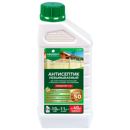 The antiseptic is unnecessary for the responsible designs Prosept Ultra. Concentrate, 1 liter