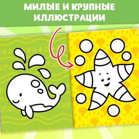 Coloring sets "for kids", with colored pencils 6 centers, 4 pcs. 12 p.-2