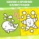 Coloring sets "for kids", with colored pencils 6 centers, 4 pcs. 12 p.