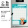 A4 magnetic planning and erasing Corgi marker