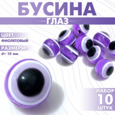 Busina 