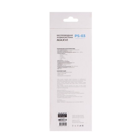 Portable column Maxvi PS-03, 5 W, 1500 mAh, FM, Microsd, USB, AUX, black-7