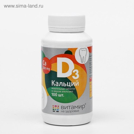 Calcium D3, healthy joints, with an orange taste, 100 chewing tablets-7