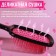 The comb is massage, wide, ventilated, 8.5 × 20.5 cm, PVC box, black/pink color