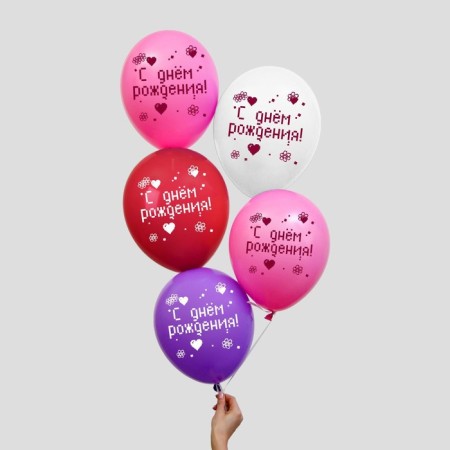 Shar Latex 12 "Happy Birthday", 5 pcs.-1