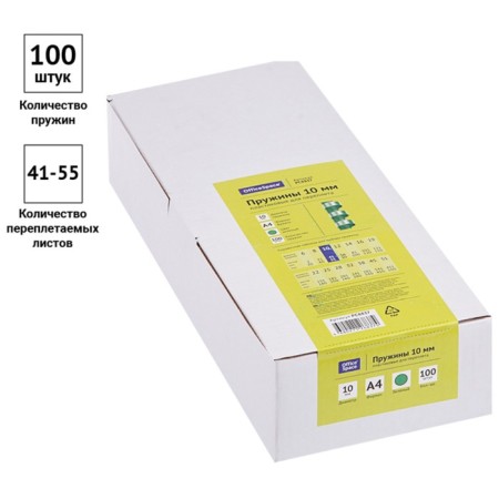 Springs plastic D = 10 mm OfficeSpace, green, 100pcs.-1
