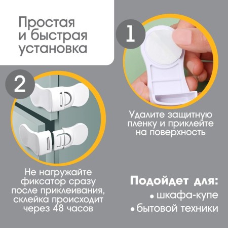 Lateral blocker for sliding cabinets-8
