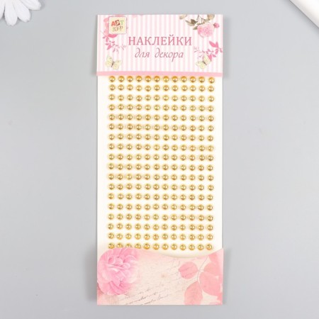 Stick plastic rhinestones "Golden pearls" d = 0.6 mm 10x23 cm