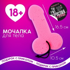Washcloth 