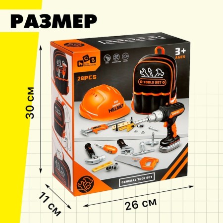 A set of tools in the backpack "Master", 28 items-6