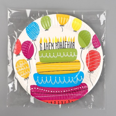 Disposable paper plate "Had birth, cake" (18 cm)-4