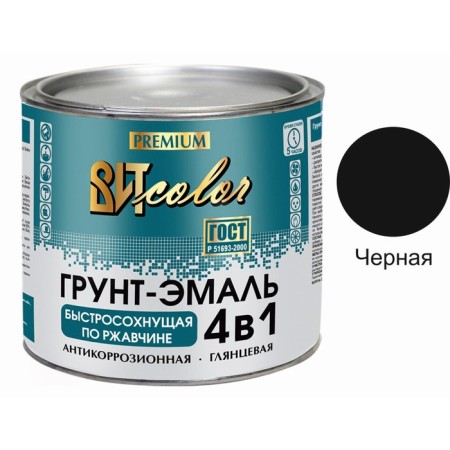Soil-enamel in rust 4 in 1 black vitcolor 1.8 kg-1
