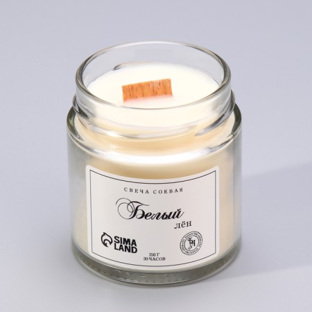 Aromatic candle made of soy wax in a bank, 150 g, white linen-3