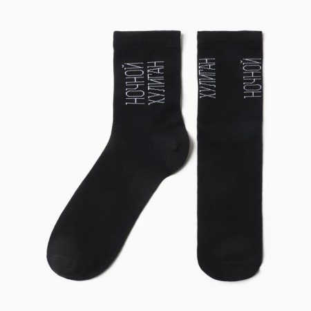 Men's socks "hooligan" p. 41-44 (27-29 cm), black