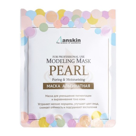 Alginate mask ANSKIN PEARL MODELING MASK, brightening, 25 g-1