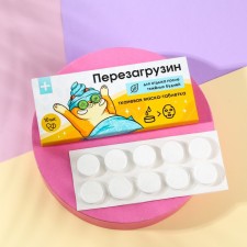 Facial mask, cloth compressed 