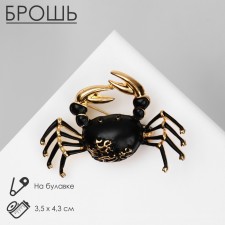 Brooch 