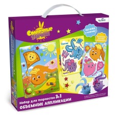 Application set 3 in 1 