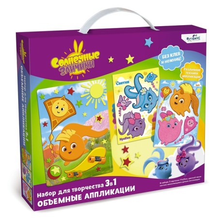 Application set 3 in 1 "Sunny bunnies" sand, 2 pictures, EVA