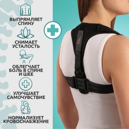 Massner-fixer for posture, Velcro, universal size, black color-2