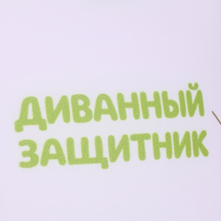 Antistress pillow "Like behind a stone wall", 20 x 20 cm-3