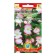 Begonia seeds "Ray", 5 g