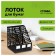 Capital, vertical, 3 compartments, black